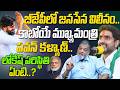 Pawan Kalyan: Future CM? | Shocking Facts by KS Prasad