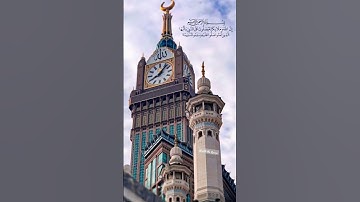 #سورة_الكهف #يوم #الجمعة #الصلاة_على_النبي #المدينة_المنورة #السديس