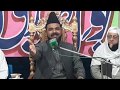 New Bayan By Sayed Waseem Ul Hassan Shah Naqvi Hafizabadi New Bayan By Sayed Waseem Ul Hassan Shah Naqvi Hafizabadi