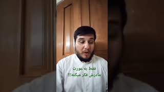 کسی که به شطرنج نگاه می‌کند مانند این است به عورت مادرش نگاه می‌کند! نظر شما چیه؟