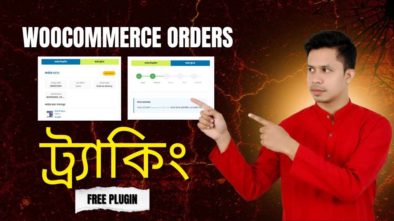 WooCommerce orders tracking Free Plugin - Bangla video - YouTube