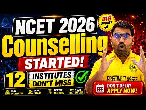 🚨 NCET 2026 BIG UPDATE | 12+ New University Counselling Start | NCET Counselling 2026 | NCET 2026 |