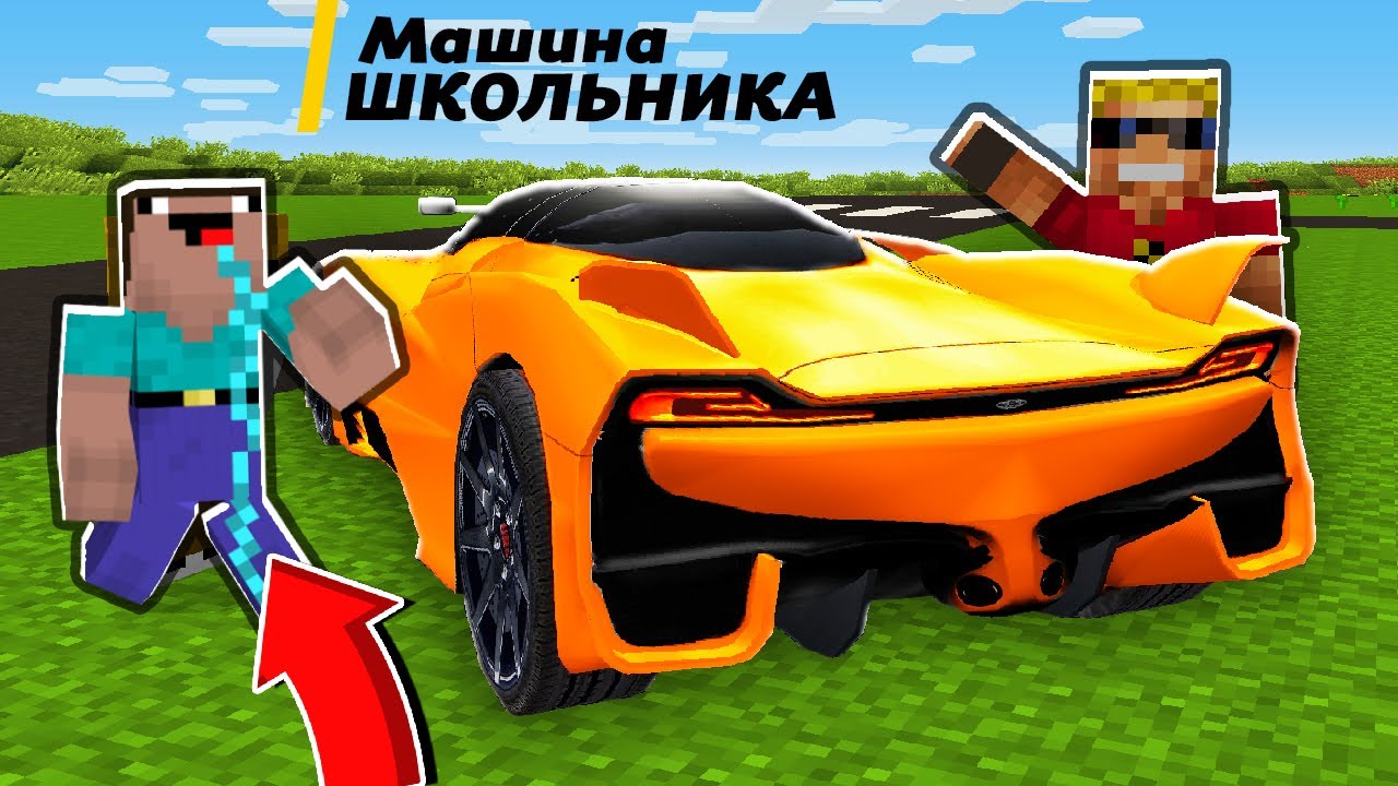 Сборка нюкема машин