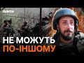 &quot;Це вже СІМ&#39;Я!&quot; Після поранення повернувся в АРТИЛЕРИСТИ — тут ДО ПЕРЕМОГИ