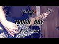 【Bass cover】~北斗の拳2 OP~「TOUGH BOY/TOM★CAT」