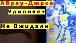 Абрау-Дюрсо Вечером. Световое Шоу, Поющие Фонтаны, Прогулка и Ночная Кабардинка