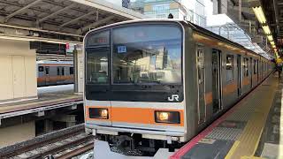 JR東日本中央線快速武蔵小金井行き新宿駅発車シーン