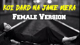 Koi Dard Na Jane Mera - Female Version [Lyrics] Hindi Sad Song 2022