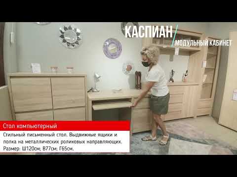 Магазин Москвич Воскресенск Каталог Цены