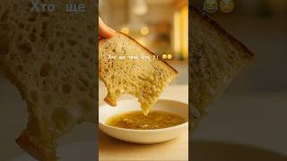 #рецепти #food #простоісмачно #готуєморазом #рецепт #cooking #готуювдома