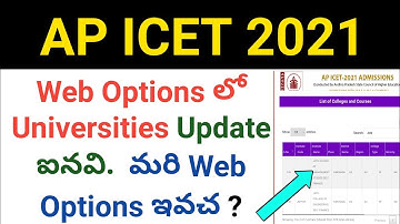 ap icet 2021 universities showing in web options news in telugu