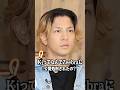 KjってなんでZeebraに公開処刑されたの？ #shorts