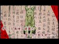 【ニコカラ/on vocal】ヒトリエ - 伽藍如何前零番地
