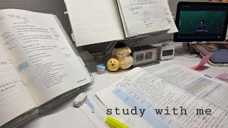 🌿2025.11.26. 수🌿 STUDY WITH ME / pomodoro 50-10🔔/  같이 공부해요 / 국가직 / 공무원 / 스터디윗미 라이브 실시간/ 장작타는소리asmr