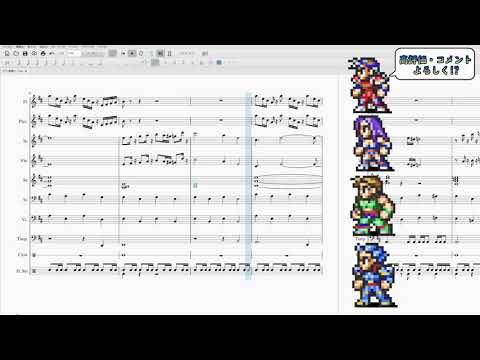 ［FF2：楽譜］戦闘シーンA（アレンジ）