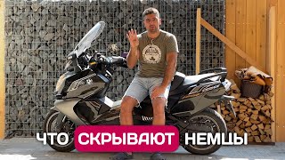 Немецкого качества больше нет - автохлам из Германии! Как немцы продают автомобили.