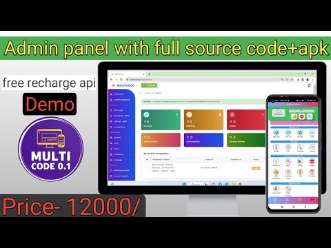 New Multi Recharge Software With Source Code Mobile Recharge Software 100% safe