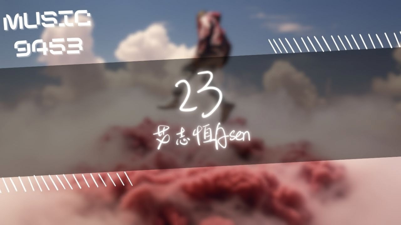 Guarda 艾志恆Asen - 23 | 我在創造 你最多是樂迷 | 動態歌詞 Lyric Video su YouTube Guarda 艾志恆Asen - 23 | 我在創造 你最多是樂迷 | 動態歌詞 Lyric Video su YouTube
