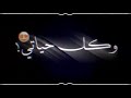 اجمل حالات واتس اب يا امي روحي انتي يا قطعه مني ياحبيبت قلبي انتي بحبببببببك يا ماما