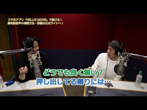 キングコング 西野亮廣×梶原雄太、副音声はトークライブ『映画 えんとつ町のプペル』副音声付き上映第三弾