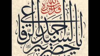 Download Lagu Seyyid Ahmed Er- Rifai Rufai k.s.a. - Thikr Zikir Hadrah Nasheed MP3 Download Lagu Seyyid Ahmed Er- Rifai Rufai k.s.a. - Thikr Zikir Hadrah Nasheed MP3