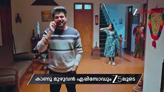 Snehapoorvam Shyama Ep - 455 Preview Feb 12 2026 Zee Keralam