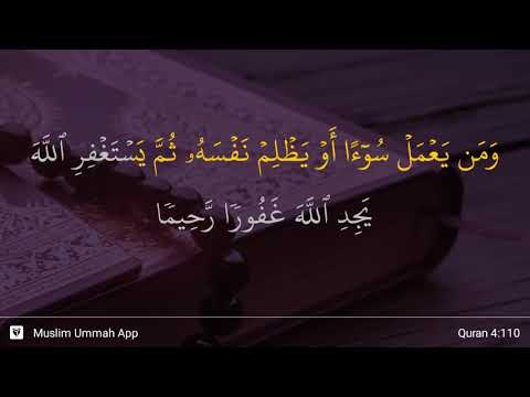 108 Surah al Kausar (The Abundance) 129 times repeat | Quran Recitation