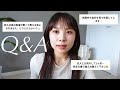 【新生活Q&A】転職したけれど、人間関係って難しい。仕事,恋愛,学校のお悩み相談