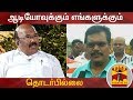 New video by Thanthi TV on YouTube