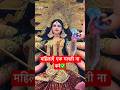      astrology rashifal bihar aishorts rashi bhajan viral shortsfeed ai