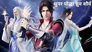 Dhruv Return Episode 995 to 999 | Super Warrior Dhruv Valor