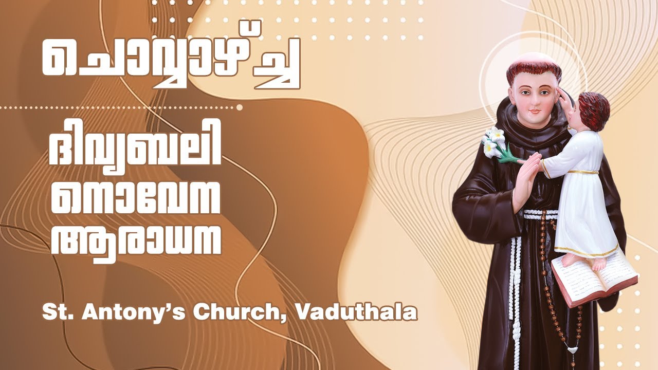 10 MAR 2026, St.Antony's church VADUTHALA,  Holy Mass, Novena, Adoration ,6.00 AM, 11.00 AM, 5.30 PM