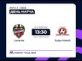 01.10.23 Levante  - Sojuz Metall (Лига А)