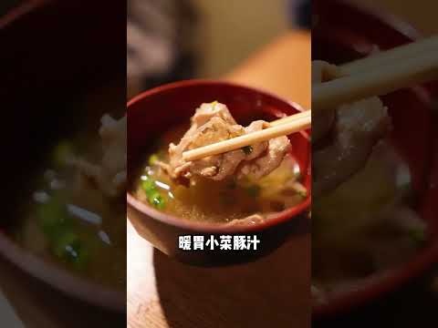 今天這家酒屋實在是把我香到了~#探店 #美食 #阿鸡AJ