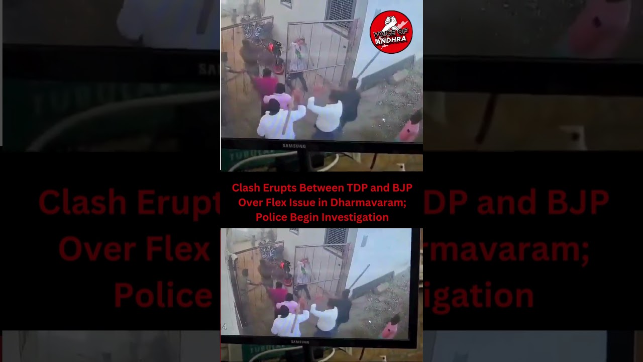 Clash Erupts Between TDP and BJP Over Flex Issue in Dharmavaram; Police Begin Investigation