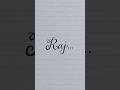 Raj Name Calligraphy 👑 Stylish Handwriting Art ✍️ #shorts #calligraphy #aesthetic #handwriting
