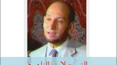 تقدمة التلاوة // من سورة المائدة // عبدالله شحاتة