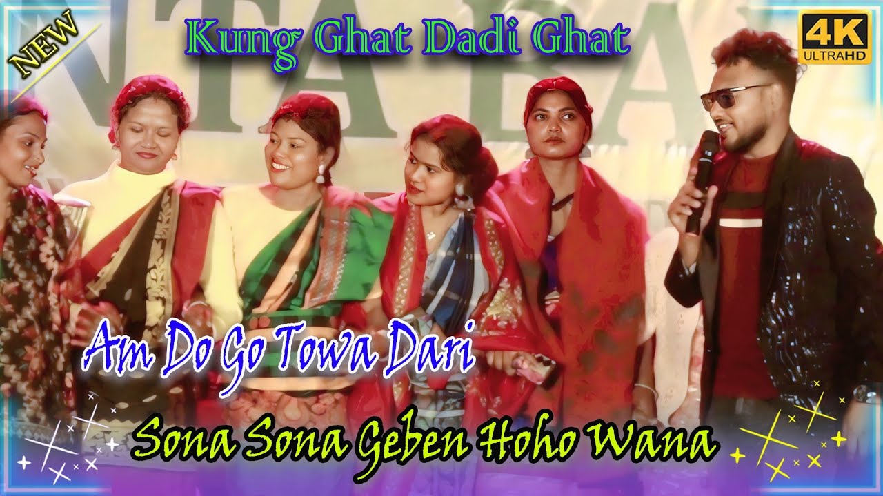 Am Dogo Towa Dari Sona Sona/ Kung Ghat Dadi Ghat | Kerani Hembrom | Abdarpur Program 2026