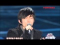 2011年网络春晚 歌曲《说谎》 林宥嘉| CCTV春晚