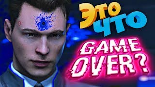 ЖЕСТЬ ГЕРОЕВ УБИВАЮТ ОДНОГО за ДРУГИМ !!! КАК ИГРАТЬ ДАЛЬШЕ ?? ● DETROIT BECOME HUMAN прохождение #4 ЖЕСТЬ ГЕРОЕВ УБИВАЮТ ОДНОГО за ДРУГИМ !!! КАК ИГРАТЬ ДАЛЬШЕ ?? ● DETROIT BECOME HUMAN прохождение #4