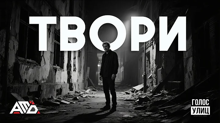 S4VA feat. AMD - Works