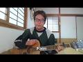 吉井和哉 「Pain」 弾き語り