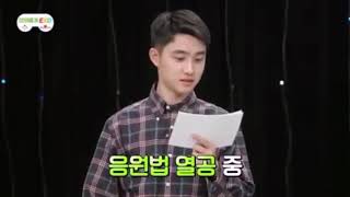 D.O Kyung Soo sebelum wamil