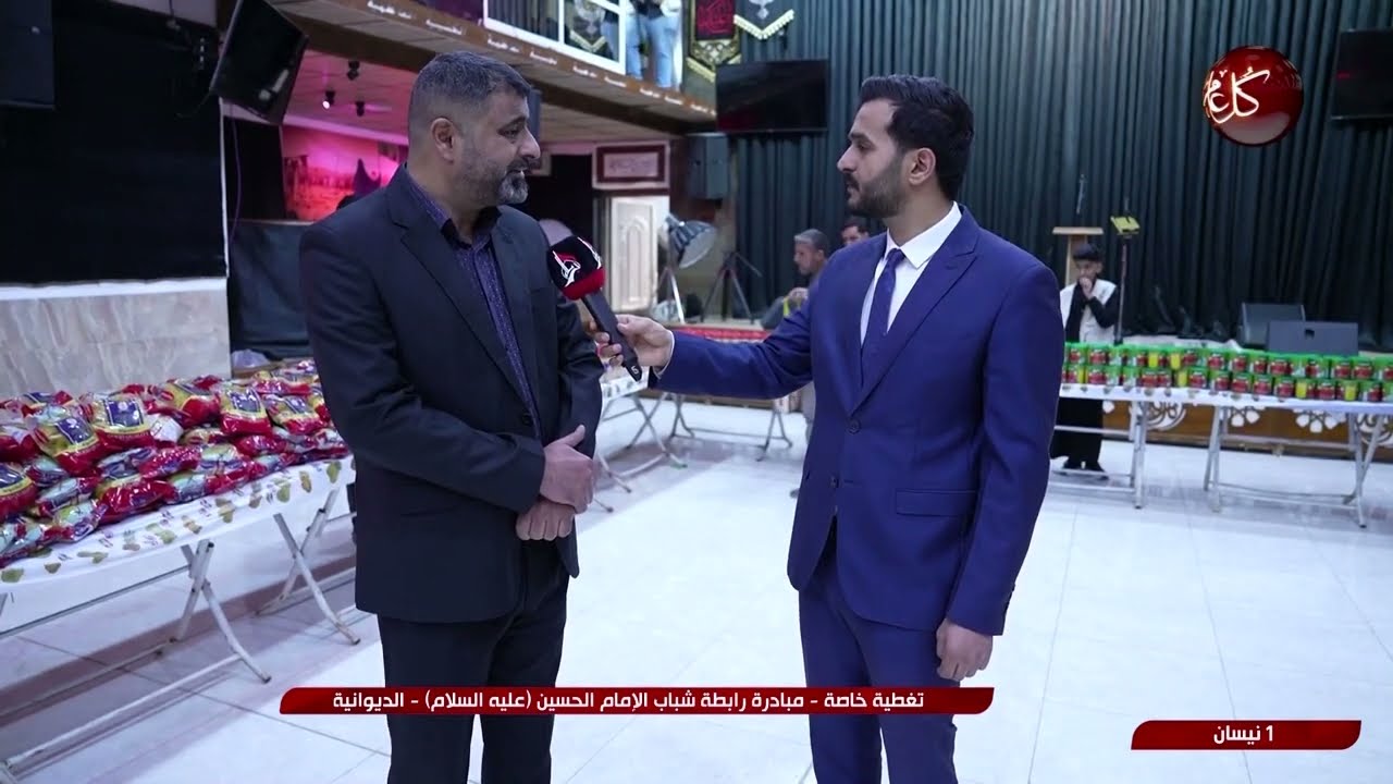 تغطية خاصة - مبادرة رابطة شباب الامام الحسين - عليه السلام - الديوانية