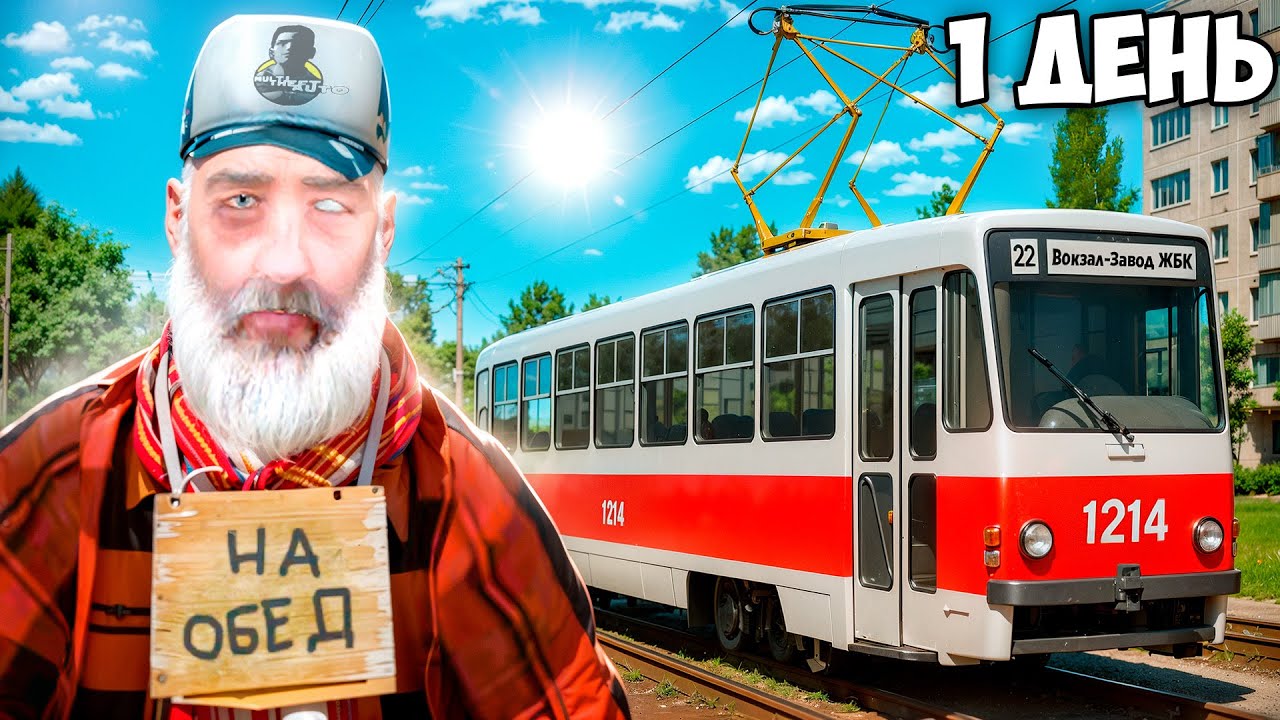 МТА ПРОВИНЦИЯ ГЛАЗАМИ НОВИЧКА — ВЕРНУЛСЯ СПУСТЯ 7 ЛЕТ!