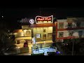 شركة الزريف