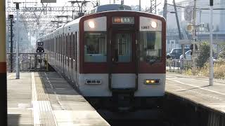 1259系+5800系　[急行]名古屋行き　伊勢中川駅到着