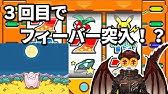 ポケモンoras 文明の利器 学習装置を使わずに楽しむオメガルビーpart10 Youtube