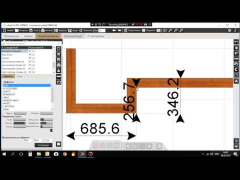 ნახაზების შექმნა
