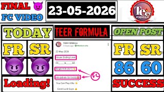 23/05/2026 Shillong Teer Common number Today || Shillong Teer Target Number Today